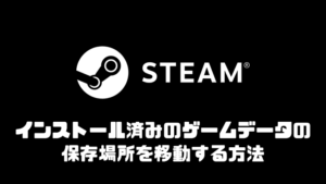 Steamゲームの最安値を過去セール情報から調べる方法 タカイチブログ