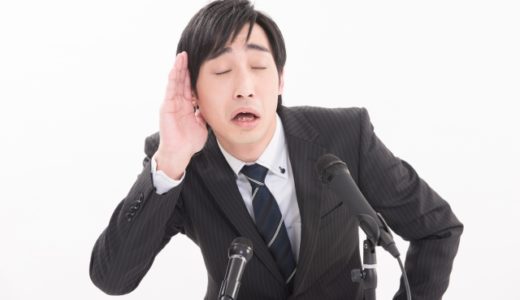 01 005 441 東京電力エナジーパートナー から電話がかかってきたので折り返してみる タカイチブログ