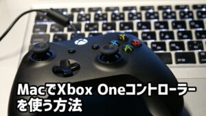 Xbox OneコントローラーをWindows PCに接続する方法・設定 タカイチ